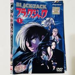 ブラックジャック 4巻初版 激レア】【初版】ブラックジャック 第4巻 手塚治虫 『植物人間