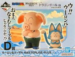 2025年最新】一番くじ ドラゴンボール d賞 ウーロン&プーアルの