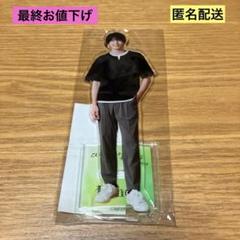 2025年最新】中沢元紀の人気アイテム - メルカリ