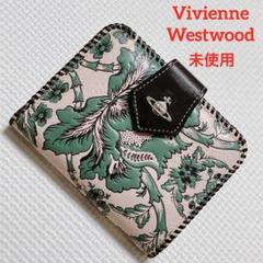 未使用　VivienneWestwood レザー二つ折り財布　フラワーガーデン 未使用 VivienneWestwood レザー二つ折り財布 フラワーガーデン