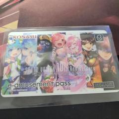 SDVX e-amusement pass vol17.19~24フルセット 2025年最新】sdvx e-amusementの人気アイテム - メルカリ