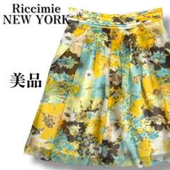 美品　リッチミーニューヨーク　花柄膝丈スカート　ティアードウエスト　イエロー