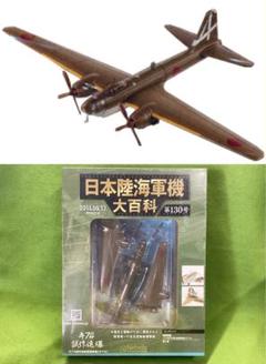 Monogram 米軍爆撃機 未組立 5機セット 【値下げ可】 1/700 アメリカ空軍機セット5 メタル製 B-57B爆撃機 1機付き