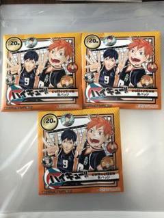第1弾 3個 コレクション缶バッジ 新品未開封 ハイキュー!!