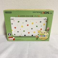ニンテンドー3ds Ll とびだせ どうぶつの森パックの中古 未使用品を探そう メルカリ ニンテンドー3ds Ll とびだせ どうぶつの森パックの中古 未使用品を探そう メルカリ