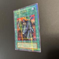 遊戯王 - 陽気な埋葬屋　美品 2025年最新】陽気な葬儀屋の人気アイテム - メルカリ