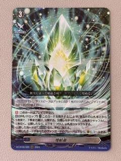 2025年最新】ヴァンガード バヴサーガラ デッキの人気アイテム