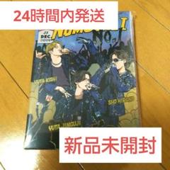新品未使用 Number-i LIVE TOUR 2024 初回限定盤