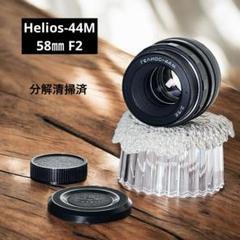 2025年最新】HELIOS 44-2 m42の人気アイテム - メルカリ