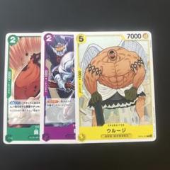 ワンピースカードセット