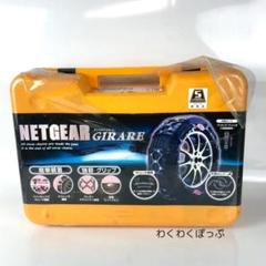 2025年最新】NETGEAR GIRARE gn14の人気アイテム - メルカリ
