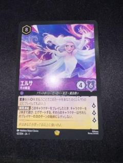 ロルカナ　ラプンツェル　エルサ　レジェンダリー　通常版　最安値 2025年最新】ロルカナ エルサ レジェンダリーの人気アイテム