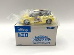 【ほぼコンプリート】ディズニー トミカコレクション Dカプセル 11台まとめ売り ほぼコンプリート】ディズニー トミカコレクション Dカプセル 11