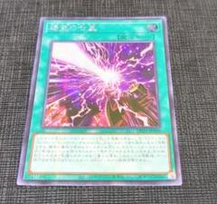 Amazon.co.jp: 遊戯王カード DP29-JP006 時空の七皇