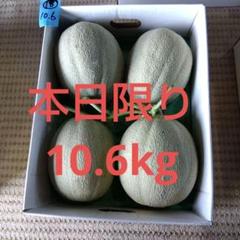 ⑱訳あり 本日午後5時まで 北海道産 赤肉メロン - メルカリ