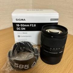 SIGMA 18-50mm DC DN F2.8 SONY Eマウントのサムネイル
