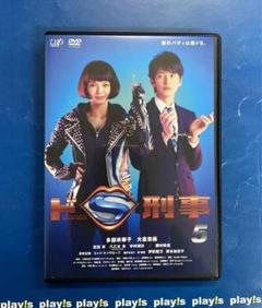ドS刑事 DVD-BOX 中古DVD・ブルーレイ | ブックオフ公式