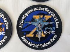 岐阜基地 X-2 記念 と岐阜基地部隊マークの計2個セット。新品未開封未使用品 航空自衛隊岐阜基地X-2 心神記念&部隊マークの計2個セット。新品