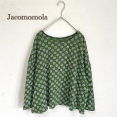 【Jacomomola】花柄　コットン　カットソー　トップス　緑【40】グリーン