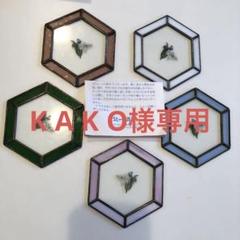 値下げ！北一硝子　飾り　大皿　ヴィンテージ 風車 小皿 | 北一硝子 まごころお届け便