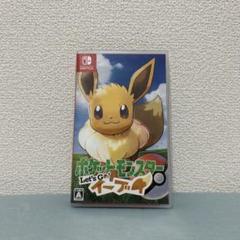 ポケットモンスター Let's Go! イーブイ