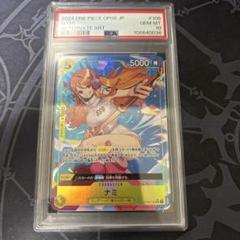 ワンピースカード ナミ　SRパラレル　エッグヘッド　PSA10