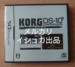 KORG DS-10 PLUS Limited Edition