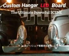 ☆ Custom Hanger LED Board　　　　　【数量限定】 ☆ Custom Hanger LED Board 【数量限定】 | Shop at Mercari
