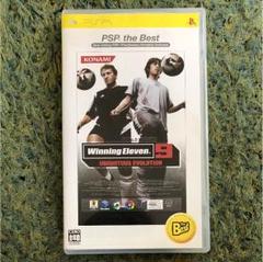 ワールドサッカーウイニングイレブン 9 ユビキタス エヴォリューション PSP…