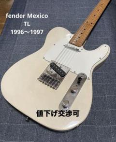フェンダーMXエレキギターテレキャスター(初値下げ‼️) フェンダー(FENDER)|エレキギター|HARDOFFオフモール（オフモ