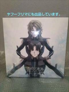 蒼穹のファフナー ALL SONGS 初回生産限定盤