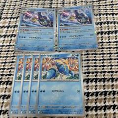 ポケモン　ブロスカード　セット　162枚 ポケモン 激レア ブロスカード GB ミニカード 希少 豪華