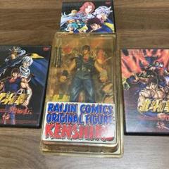 北斗の拳 究極列伝 参 TVシリーズベストセレクション [DVD