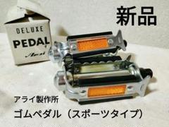 2025年最新】Yahoo!オークション -フラッシャー 自転車の中古品