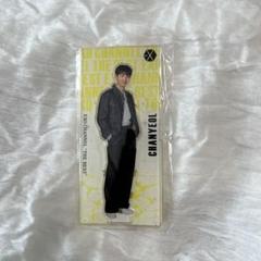 2025年最新】EXO チャニョル 未開封の人気アイテム - メルカリ