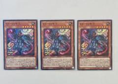 八*房様 遊戯王　引退　まとめ売りプリシク多数　ノーマル5000枚以上スーレア3 遊戯王OCG買取『QUARTER CENTURY DUELIST BOX』25thシク