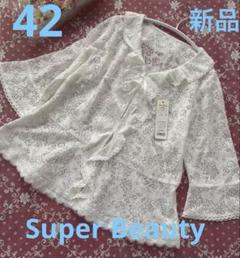 ✨新品✨Super Beauty ホワイトレースラッフル襟ジャケット♡42♡ ✨新品✨Super Beauty ホワイトレースラッフル襟ジャケット♡42