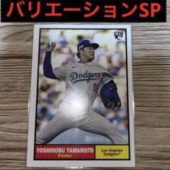 山本由伸 メタリックカード 25枚限定 オリックス 大谷翔平 BBM ドジャース 山本由伸 メタリックカード 25枚限定 オリックス 大谷翔平 BBM