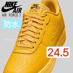 【新品24.5cm】NIKE｜エアフォース１プロテック｜イエロー 防水加工