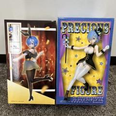 【特価品】リゼロ　プレシャスフィギュア レム　マジシャンver.　2セット
