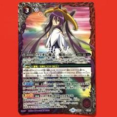 バトルスピリッツ　まとめ売り　ブレイヴ　ヴィオレまい　再現　デッキ　全て　初期 バトルスピリッツ専門通販店 バトスキ！