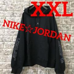 期間限定値下げ♪ナイキ★ジョーダン★ビッグシルエット☆パーカー　XXL