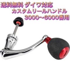 ダイワ スピニングリール 24レブロス LT6000D-H: 釣具の
