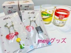 2025年最新】一番くじ meiji グラスの人気アイテム - メルカリ