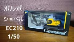 値下げしました　SIMPLE1500　THEパワーショベル限定版（新品未開封） Amazon | SIMPLE1500シリーズ Vol.89 THE パワーショベル~パワー