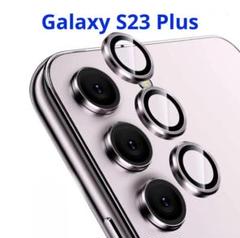 Galaxy S23 Plus レンズ保護フィルム　ガラスフィルム パープル