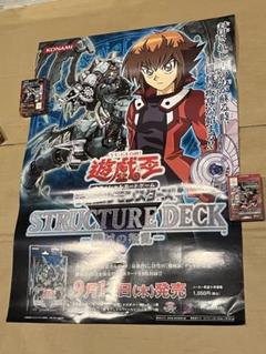 ♢ 遊戯王 幻の召喚神 B2 販促ポスター Yahoo!オークション - 遊戯王 デュエルモンスターズ 幻の召喚神