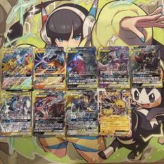ポケモンカード　TAG TEAM まとめ売り