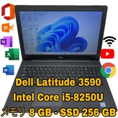 Dell Latitude 3590 | Core i5 第8世代| 256GBのサムネイル