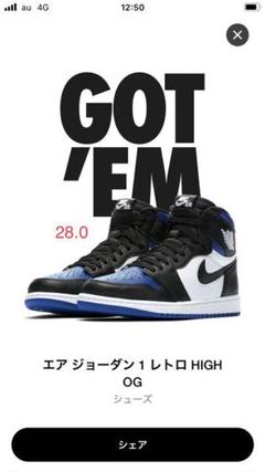 NIKE エア ジョーダン 1 レトロ HIGH OG ロイヤルトゥ